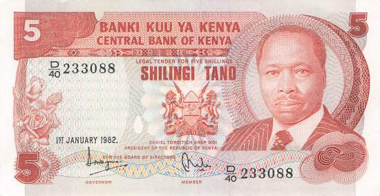 5Shilingi 1982 p.19b VF